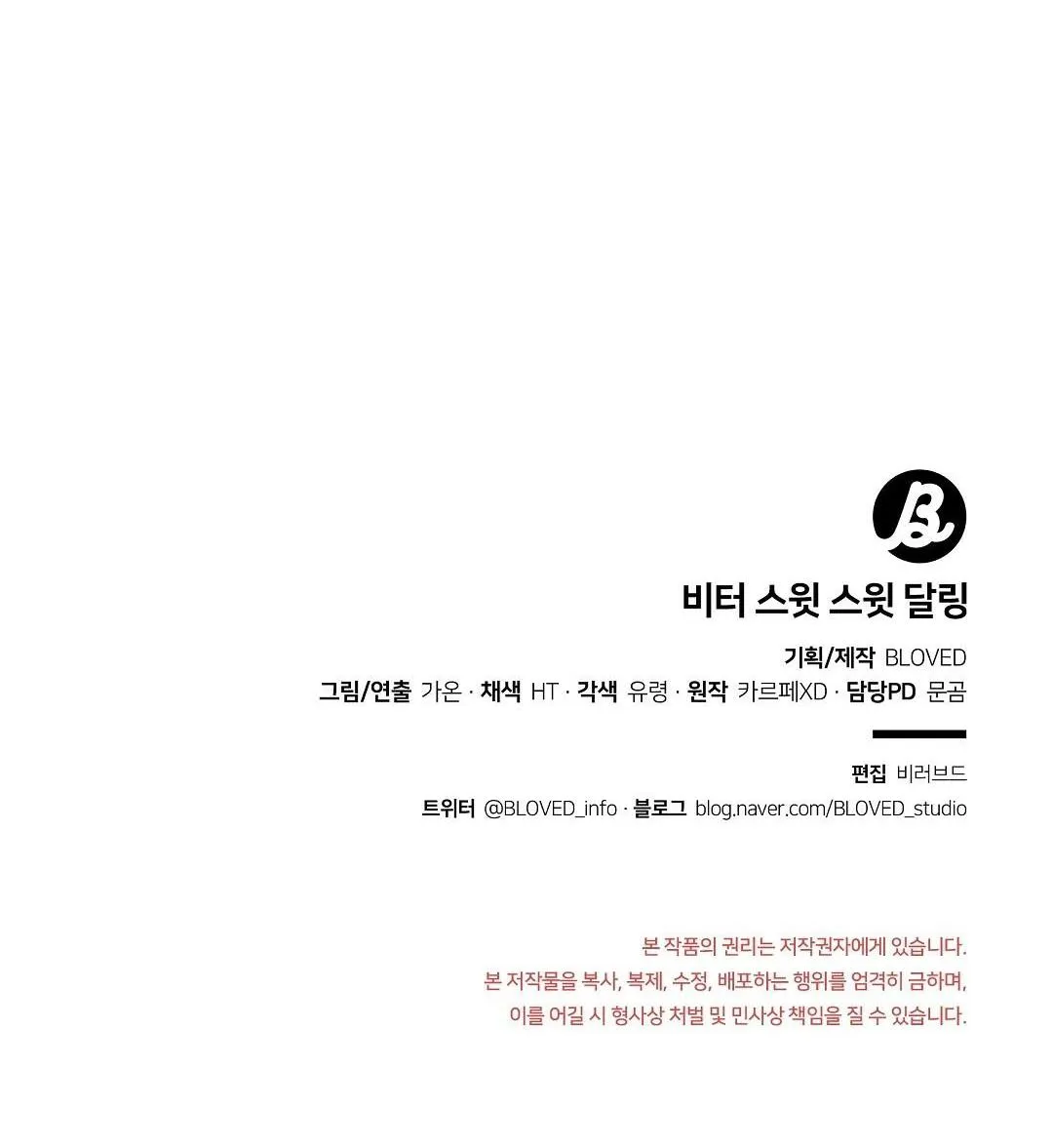 Bitter Sweet Darling Chapter 16 Trang 66