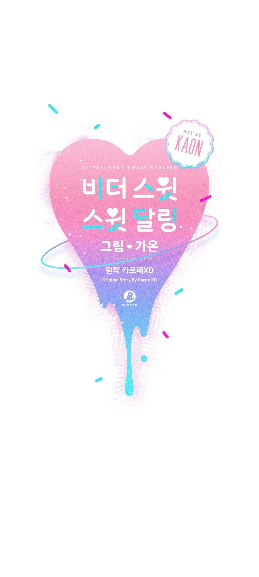 Bitter Sweet Darling Chapter 17 Trang 17