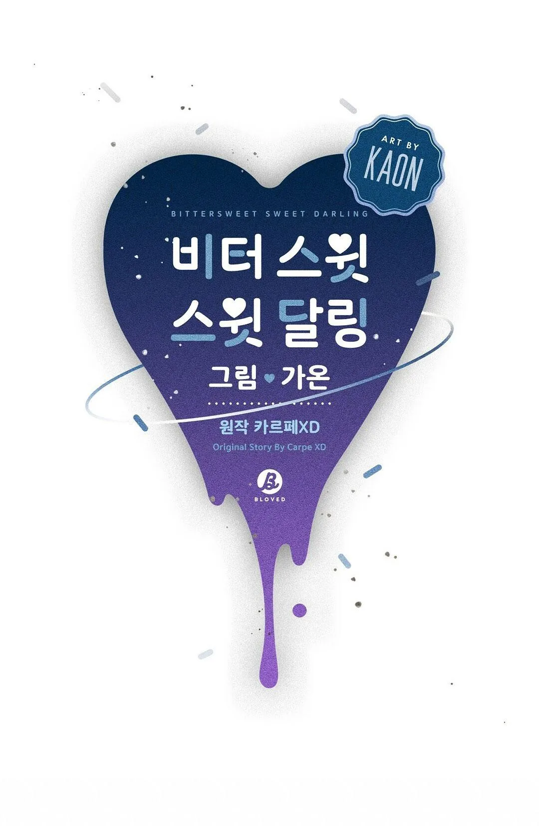 Bitter Sweet Darling Chapter 6 Trang 17