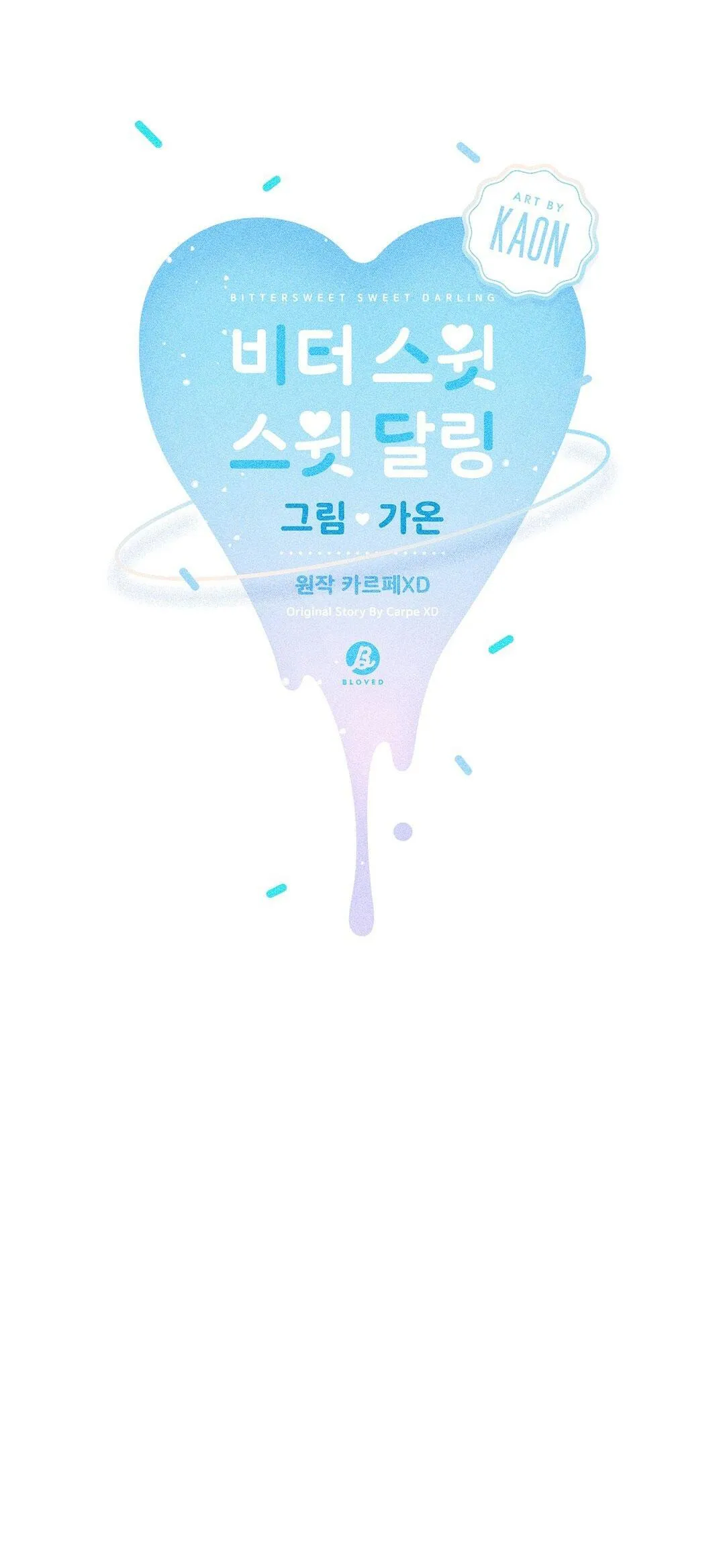 Bitter Sweet Darling Chapter 7 Trang 12