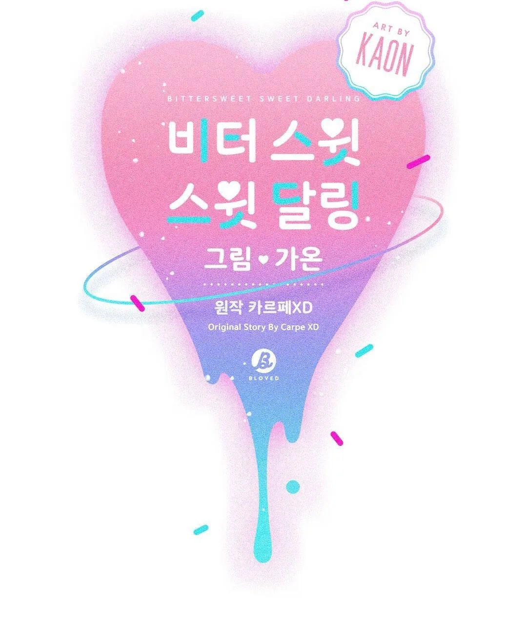 Bitter Sweet Darling Chapter 8 Trang 14