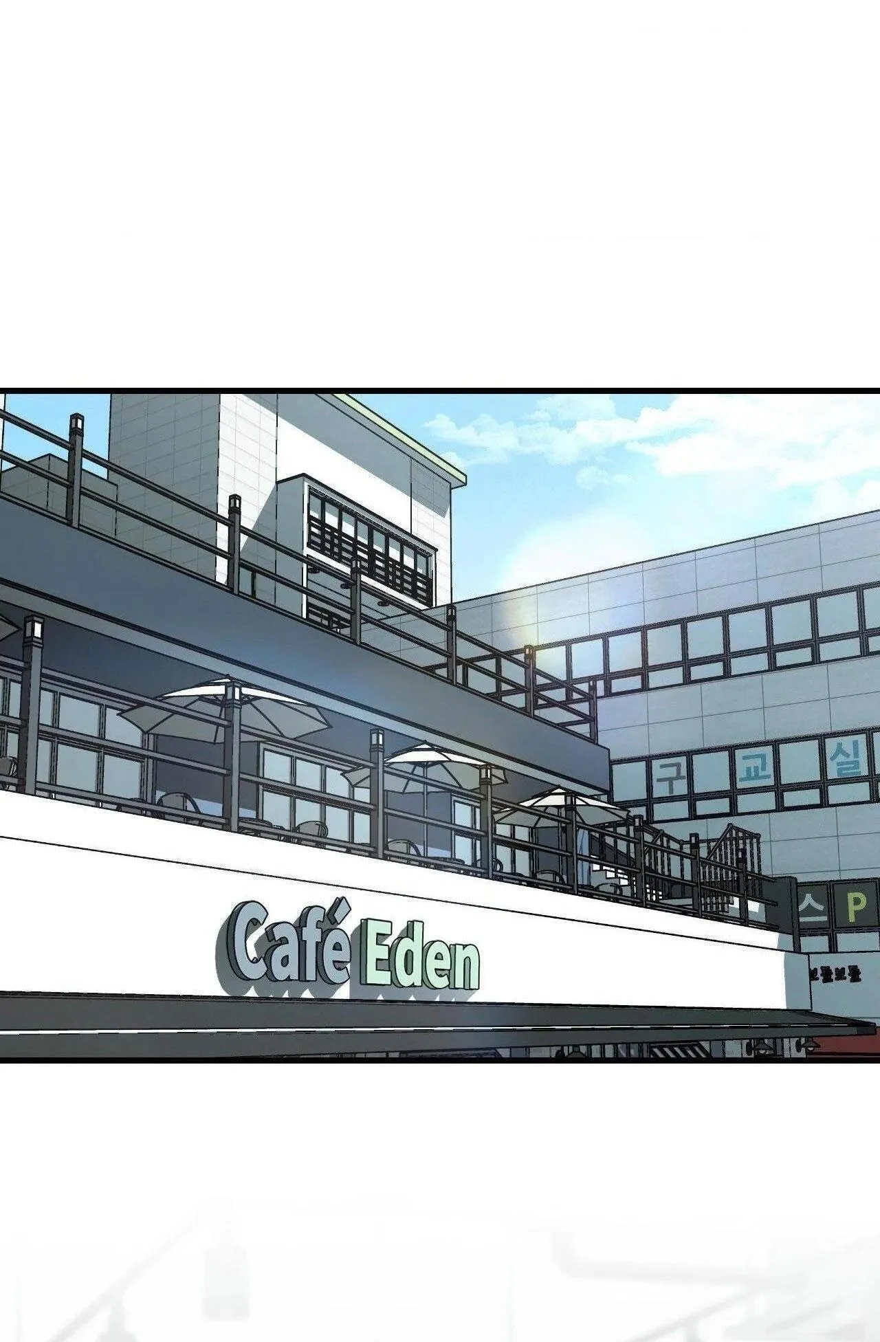 Bốt Hôn Chapter 2 Trang 13