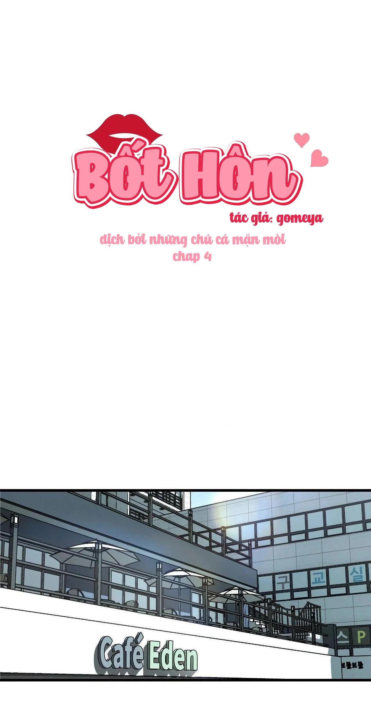 Bốt Hôn Chapter 4 Trang 13