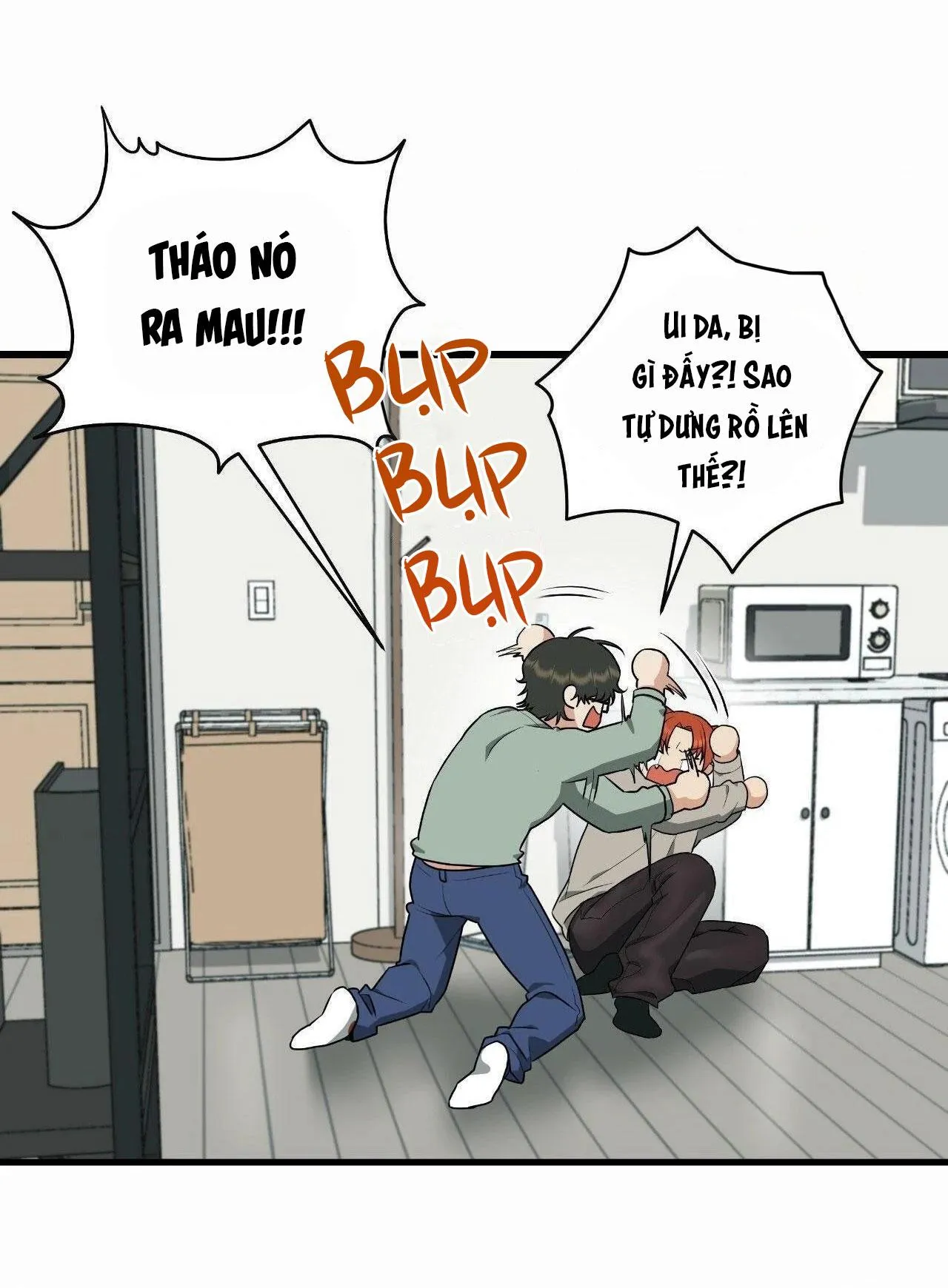 Bốt Hôn Chapter 5 Trang 5