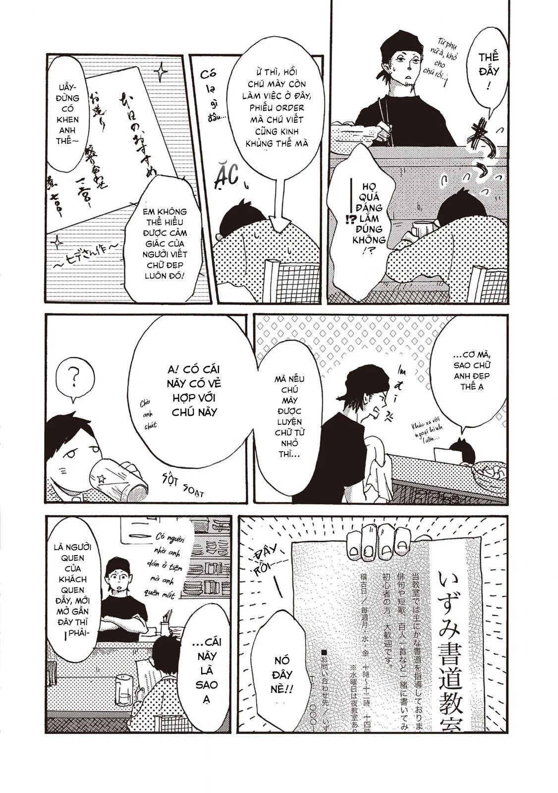 Bùa Hộ Mệnh Chapter 1 Trang 7