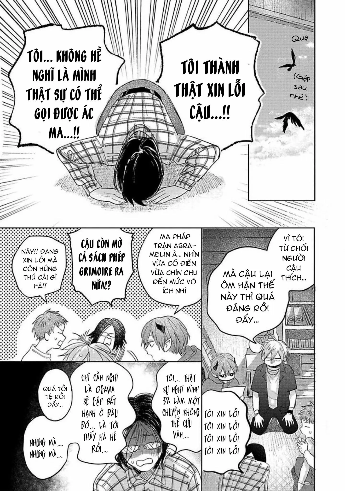 Bữa Tiệc Của Ema Chapter 2 Trang 34