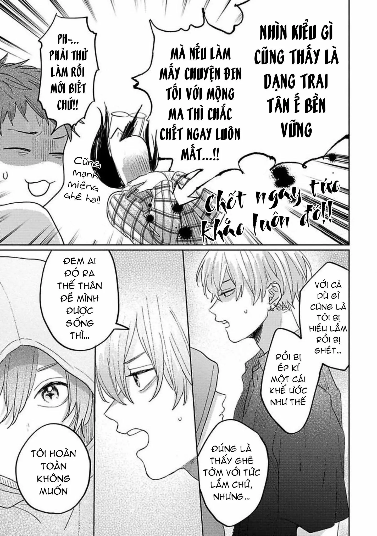 Bữa Tiệc Của Ema Chapter 2 Trang 42