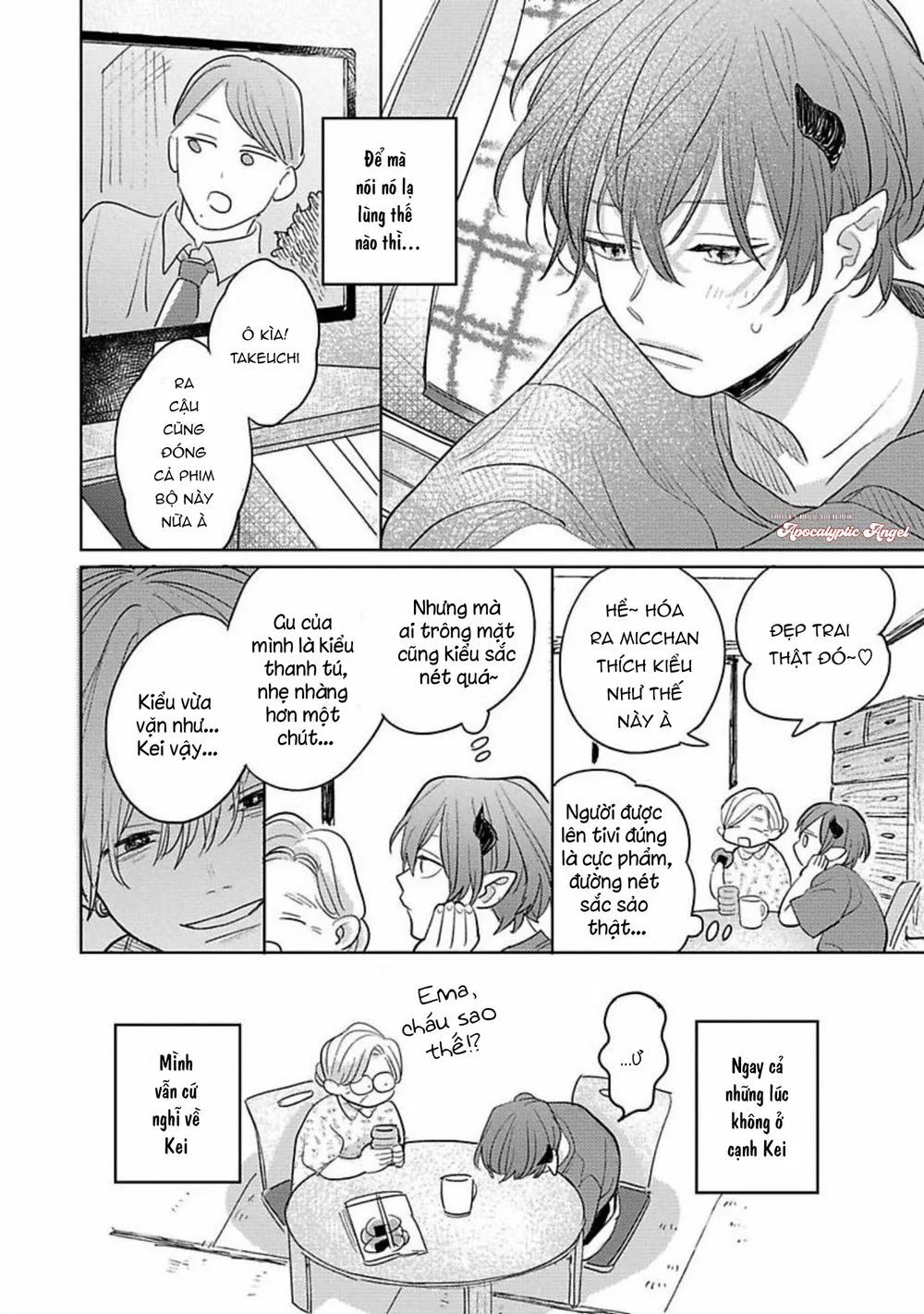 Bữa Tiệc Của Ema Chapter 4 Trang 9