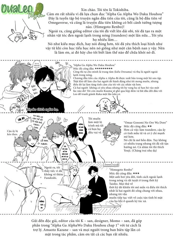 Full Cách Làm Tình Giữa Alpha x Alpha Chapter 4 Trang 20