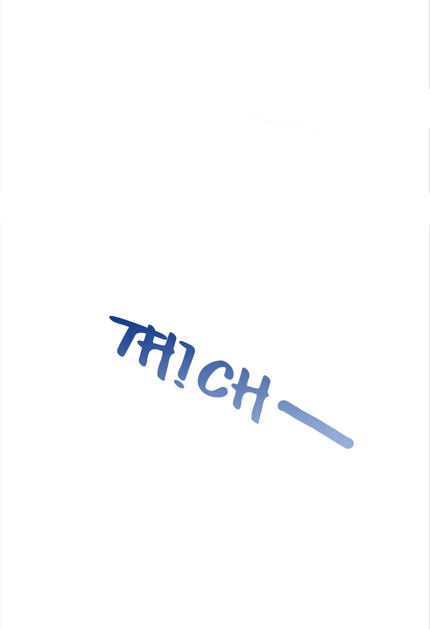 Cách Thức Tỏ Tình Chapter 2 Trang 43