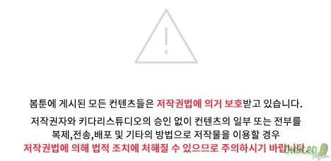 Cái nào mới là sở thích của cậu? Chapter 1 Trang 40