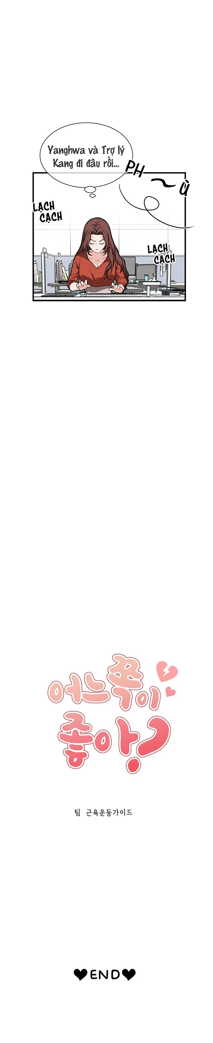 Cái nào mới là sở thích của cậu? Chapter 5 Trang 24