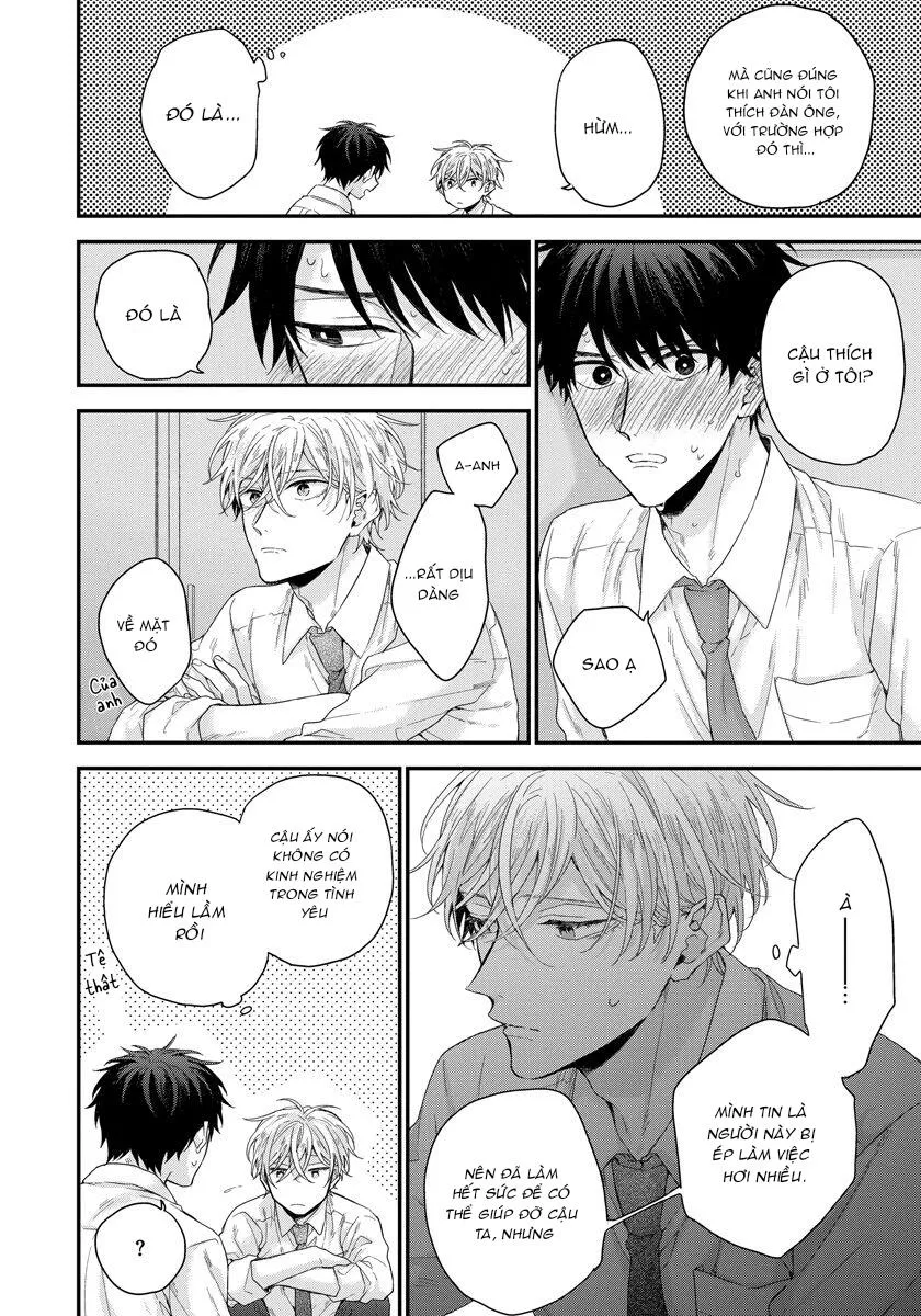 TÔI CÓ THỂ CHẠM VÀO SÂU BÊN TRONG ANH KHÔNG? Chapter 1 Trang 12