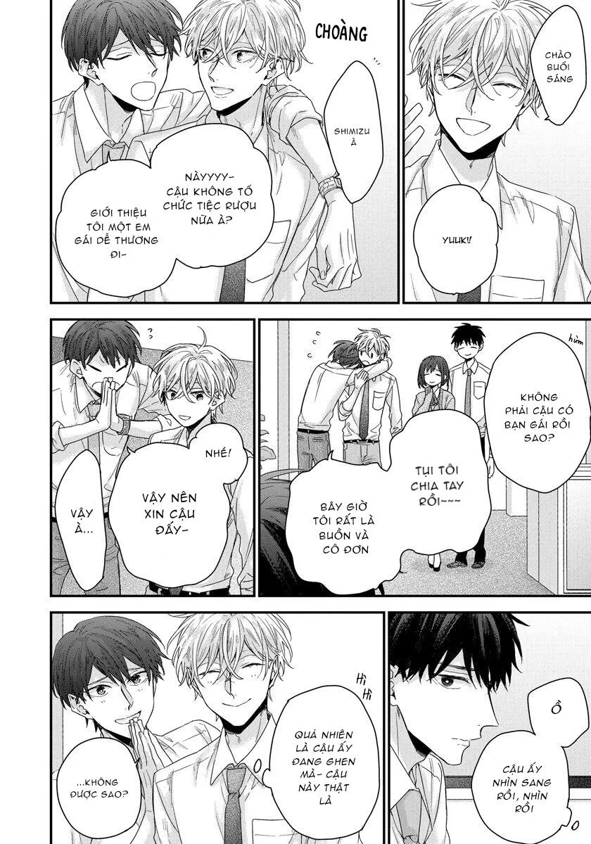 TÔI CÓ THỂ CHẠM VÀO SÂU BÊN TRONG ANH KHÔNG? Chapter 2 Trang 4
