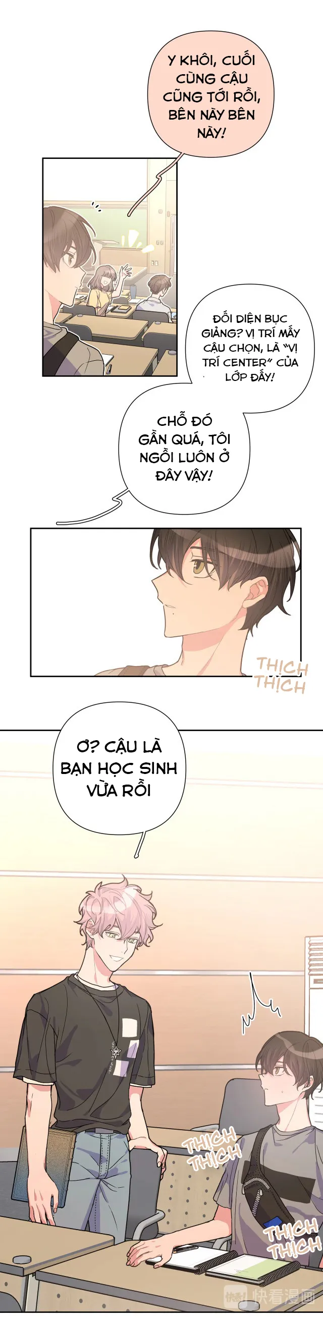 Cẩn Thận Bị Mộng Ma Ăn Sạch Đấy Chapter 1 Trang 24