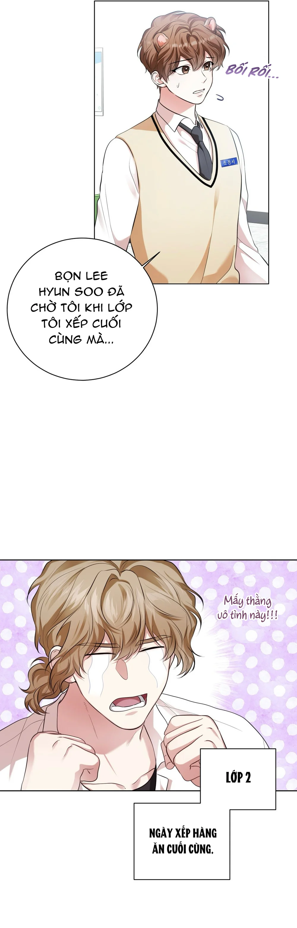 Cảnh báo: có thú dữ kìa Chapter 11 Trang 7