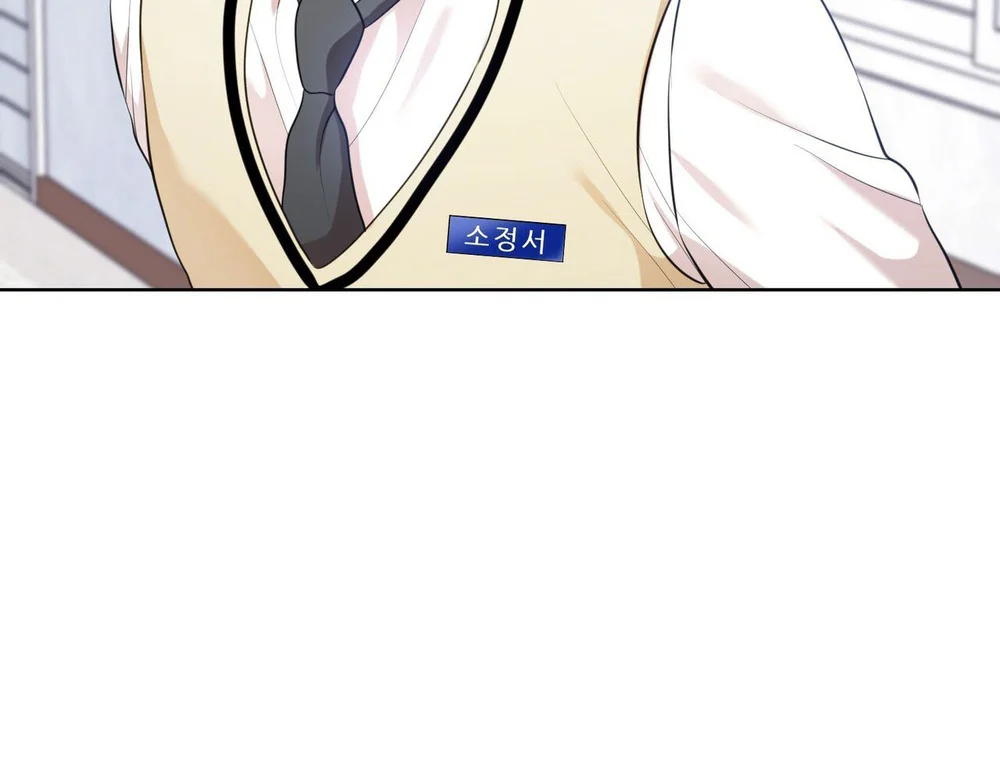 Cảnh báo: có thú dữ kìa Chapter 14 Trang 7