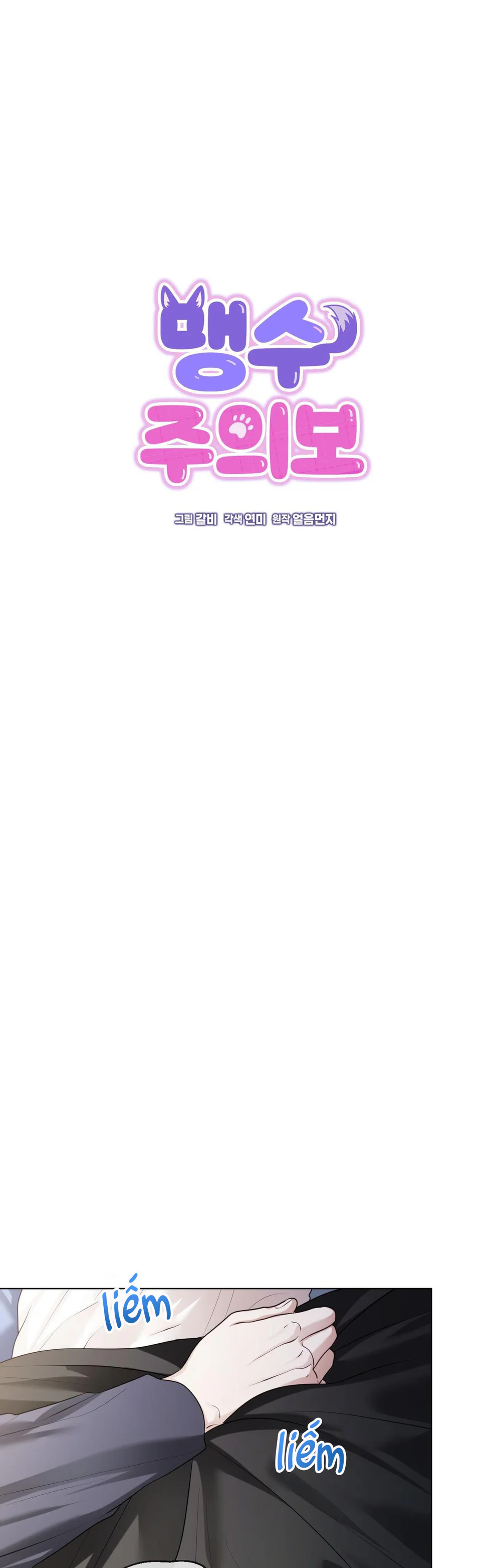 Cảnh báo: có thú dữ kìa Chapter 16 Trang 29