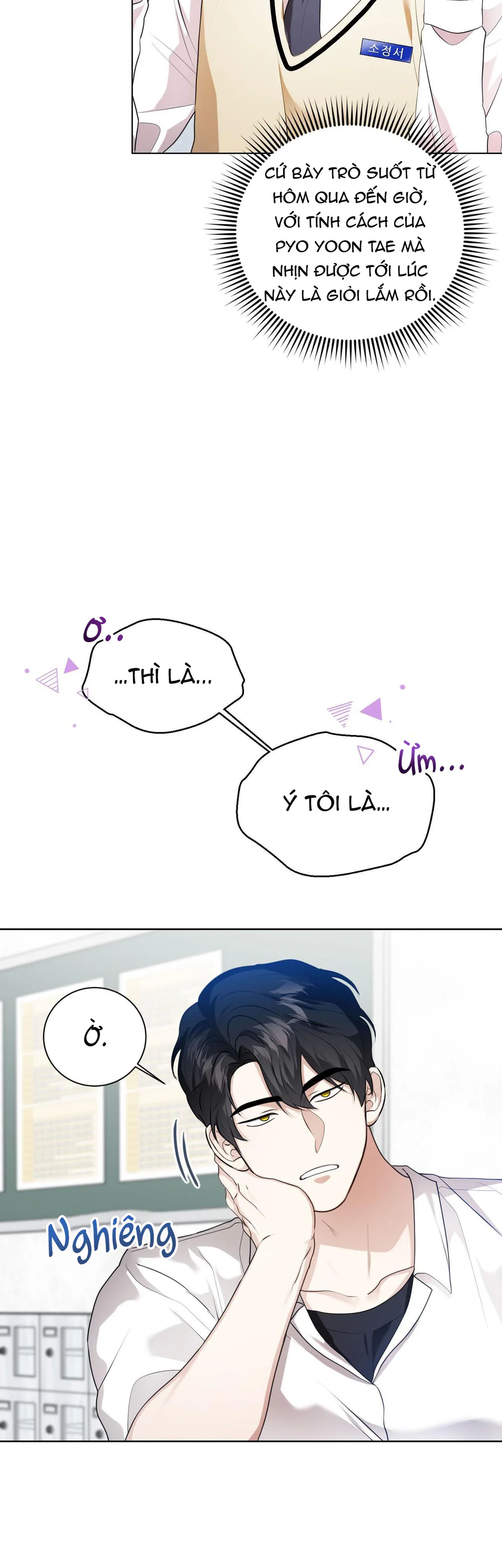 Cảnh báo: có thú dữ kìa Chapter 17 Trang 19