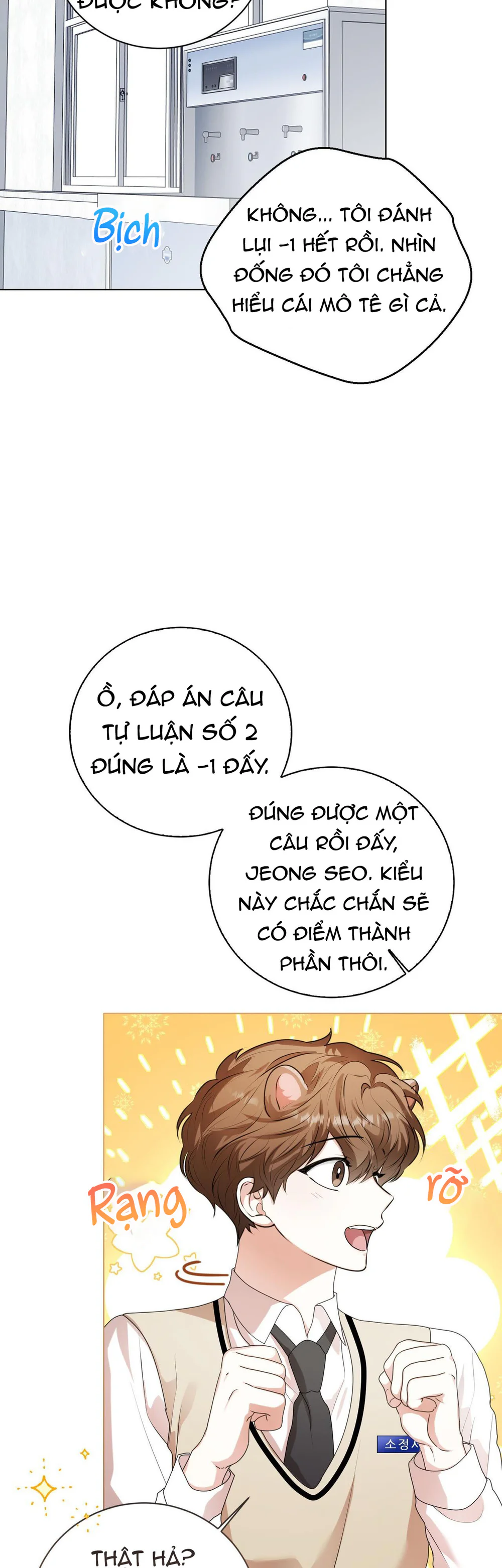 Cảnh báo: có thú dữ kìa Chapter 17 Trang 34