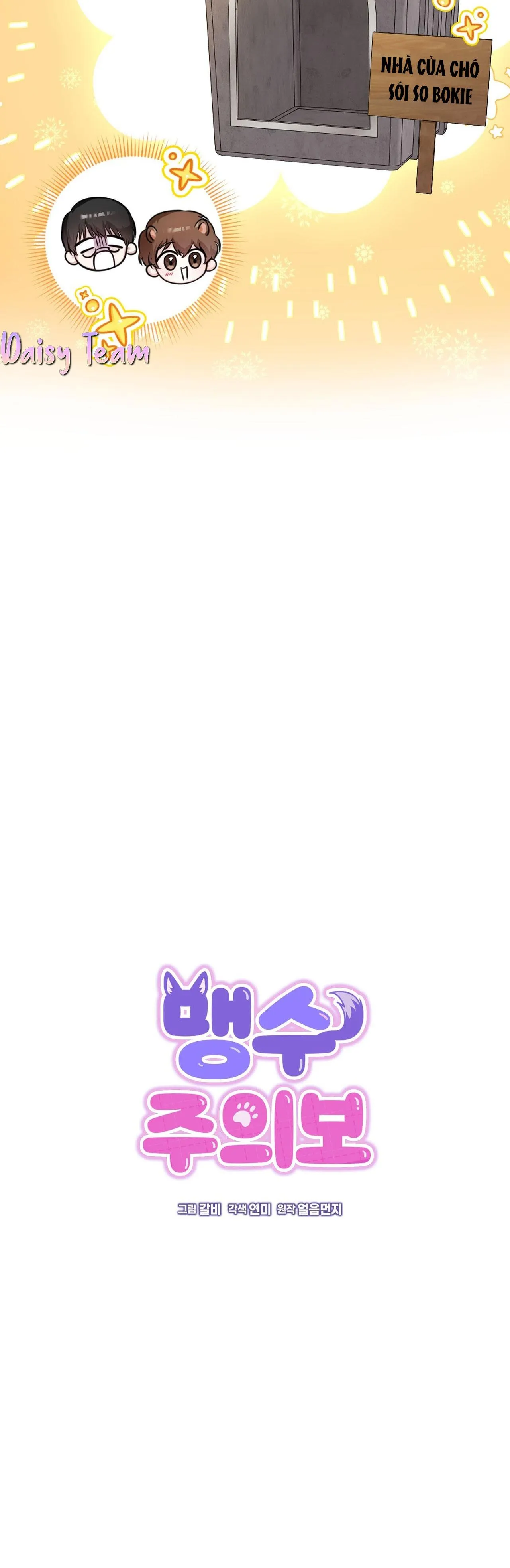 Cảnh báo: có thú dữ kìa Chapter 8 Trang 17