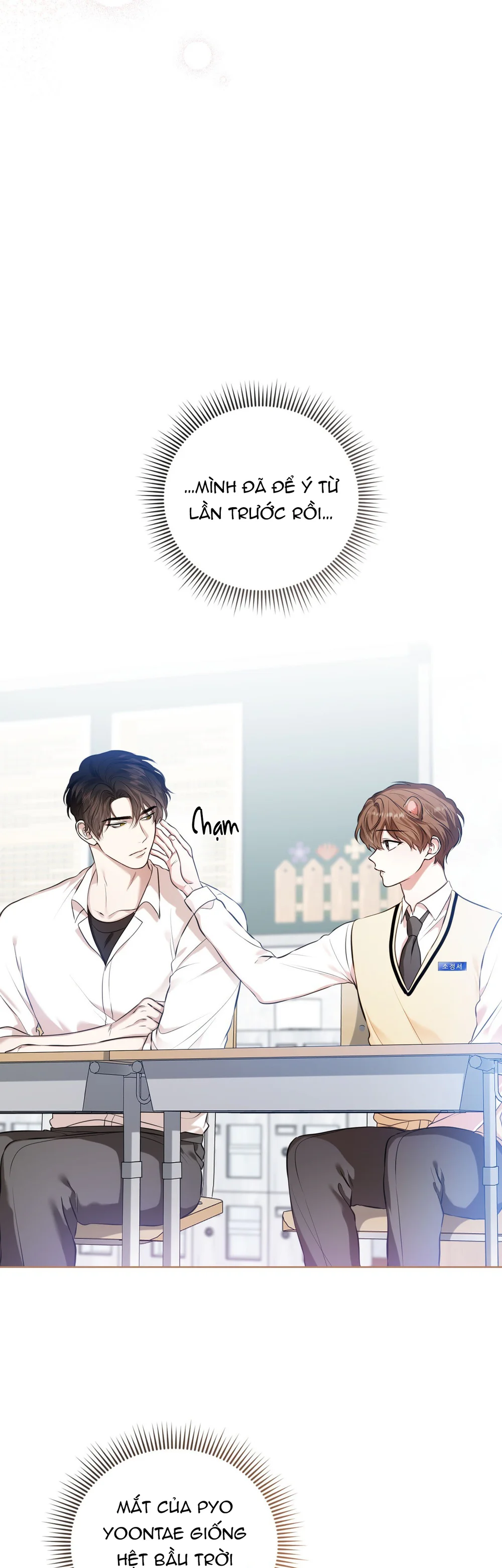 Cảnh báo: có thú dữ kìa Chapter 9 Trang 5