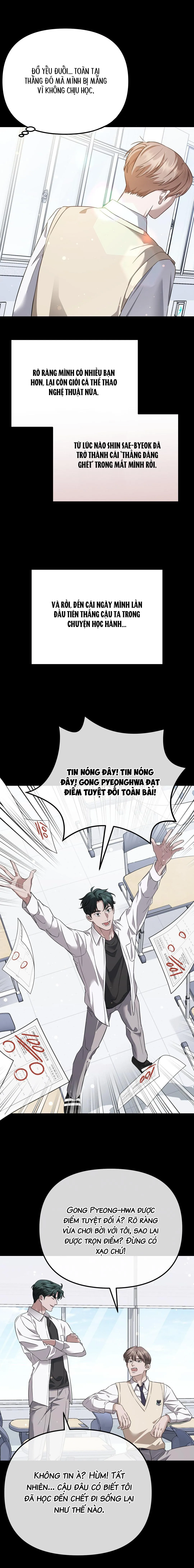 Cao Tốc Lãng Mạn Chapter 1 Trang 17