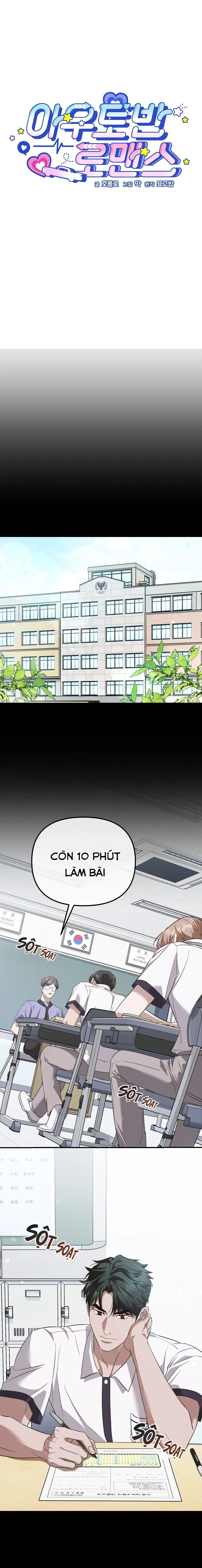 Cao Tốc Lãng Mạn Chapter 4 Trang 6