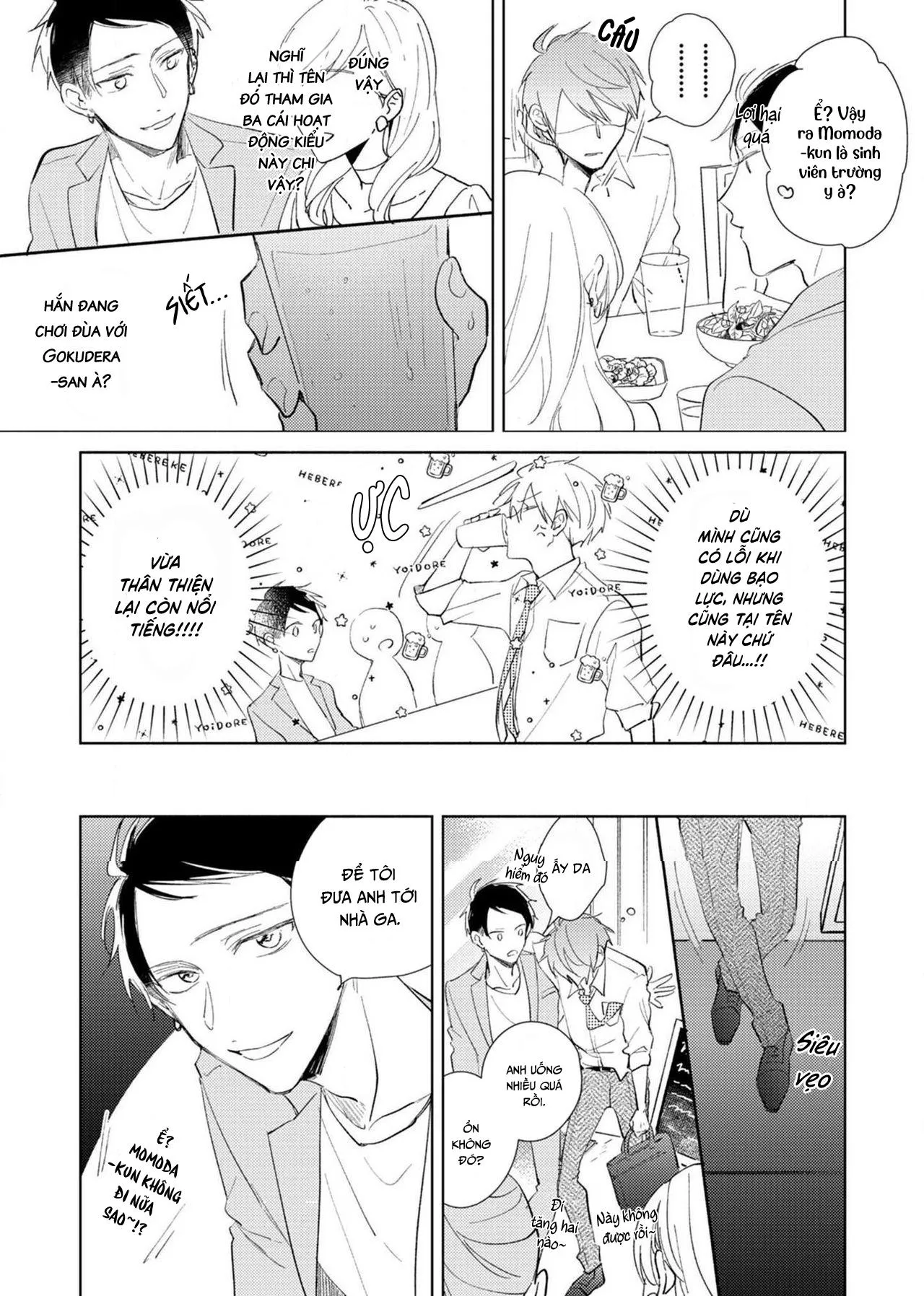 Cấp Trên Ác Quỷ Gokudera Của Tôi Muốn Bị Phơi Bày Chapter 4 Trang 13