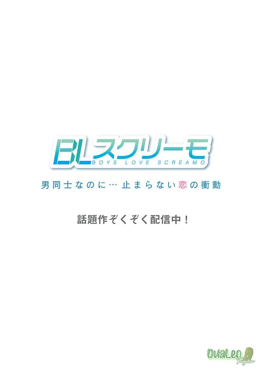 Câu chuyện chơi bia đia của cậu bé bóng chày Chapter 4 Trang 28