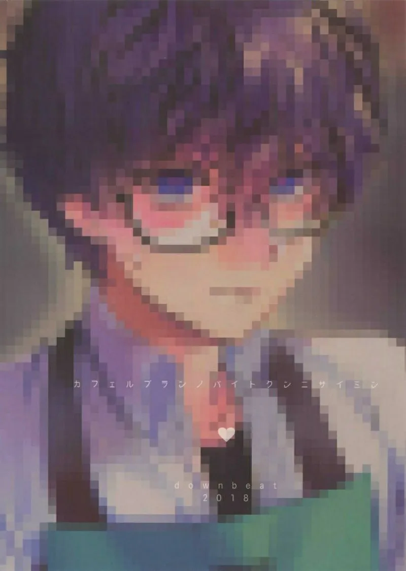 Câu Chuyện Tại Quán Cafe Chapter 2 Trang 14