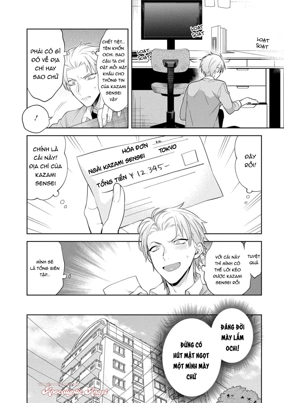 Cậu Đã Nói Dối Tôi Chapter 3 Trang 7