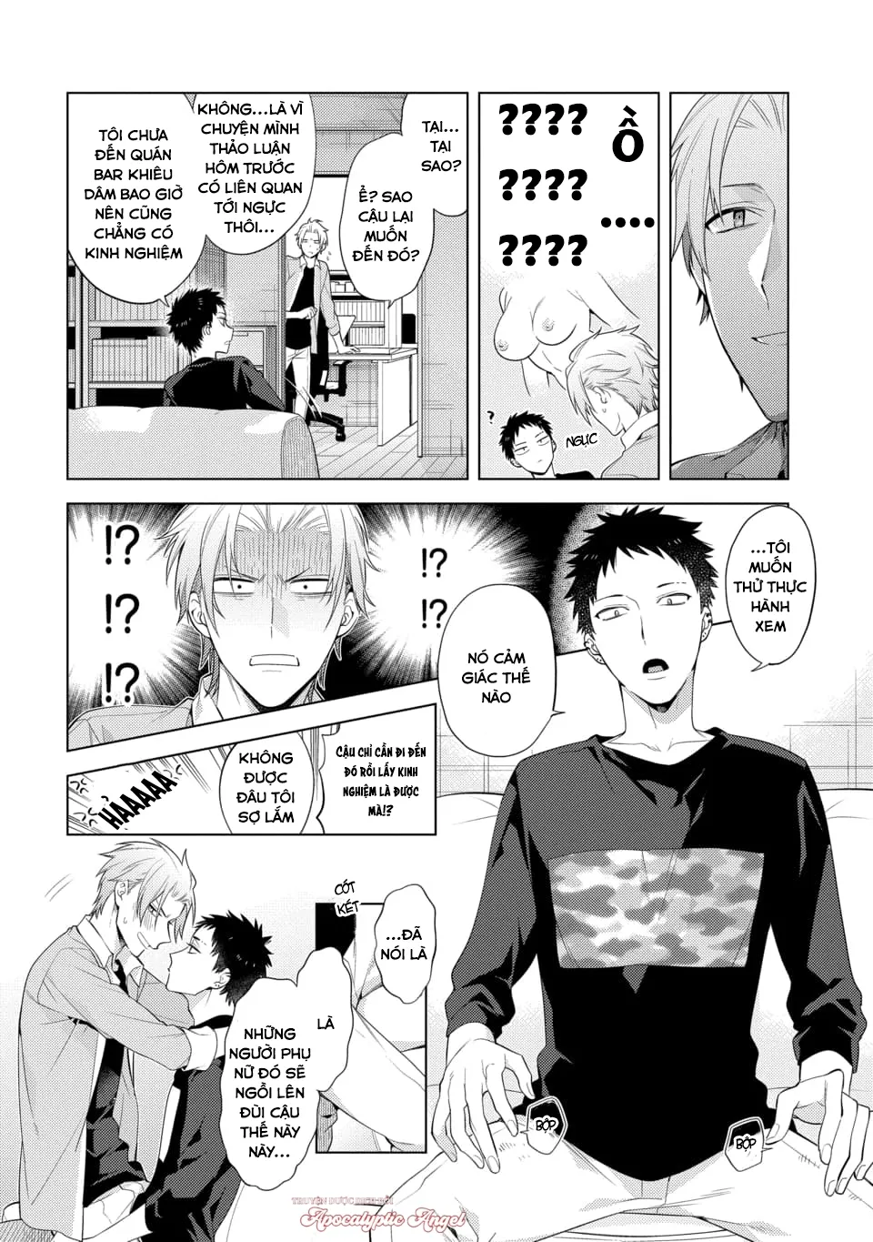 Cậu Đã Nói Dối Tôi Chapter 5 Trang 5