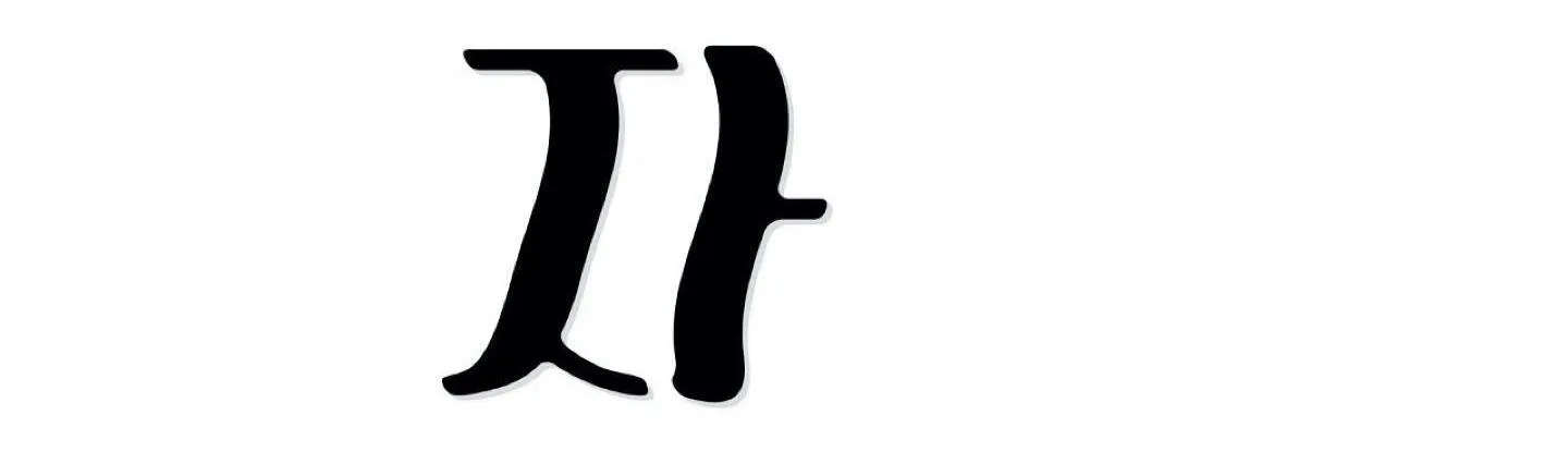 Cậu đúng là đồ ngốc Chapter 1 Trang 3