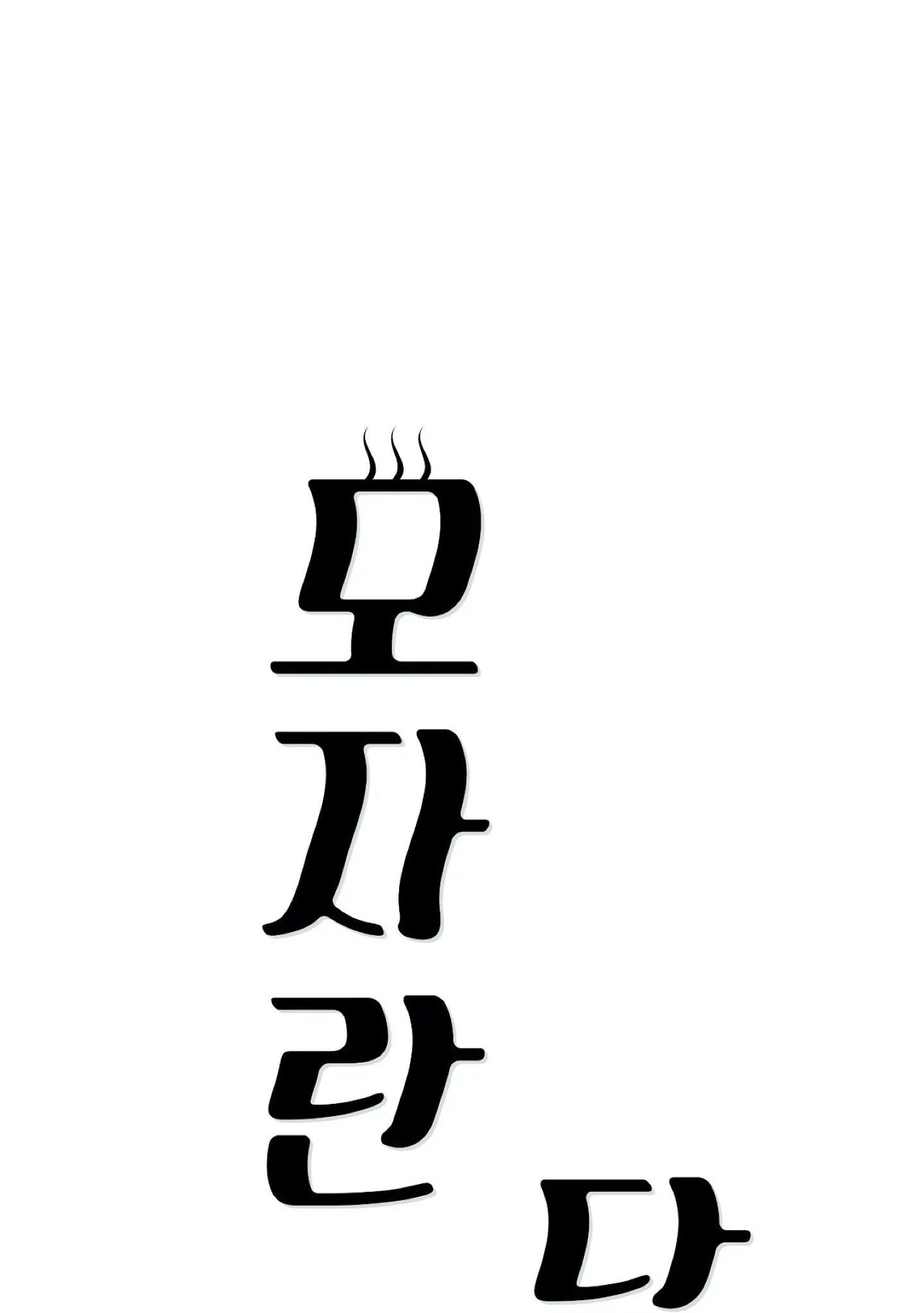 Cậu đúng là đồ ngốc Chapter 10 Trang 15