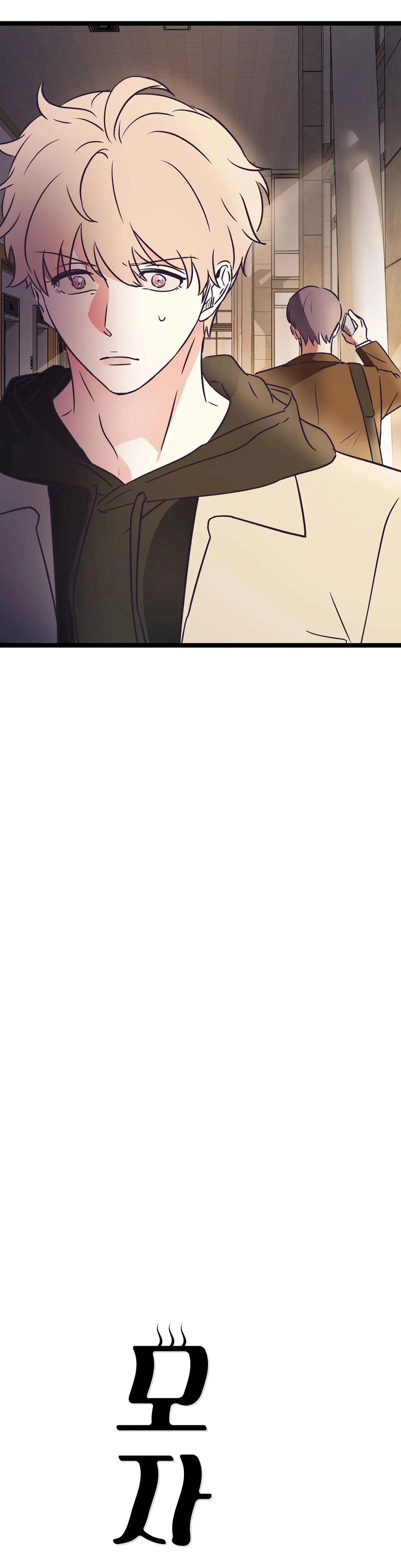 Cậu đúng là đồ ngốc Chapter 13 Trang 6