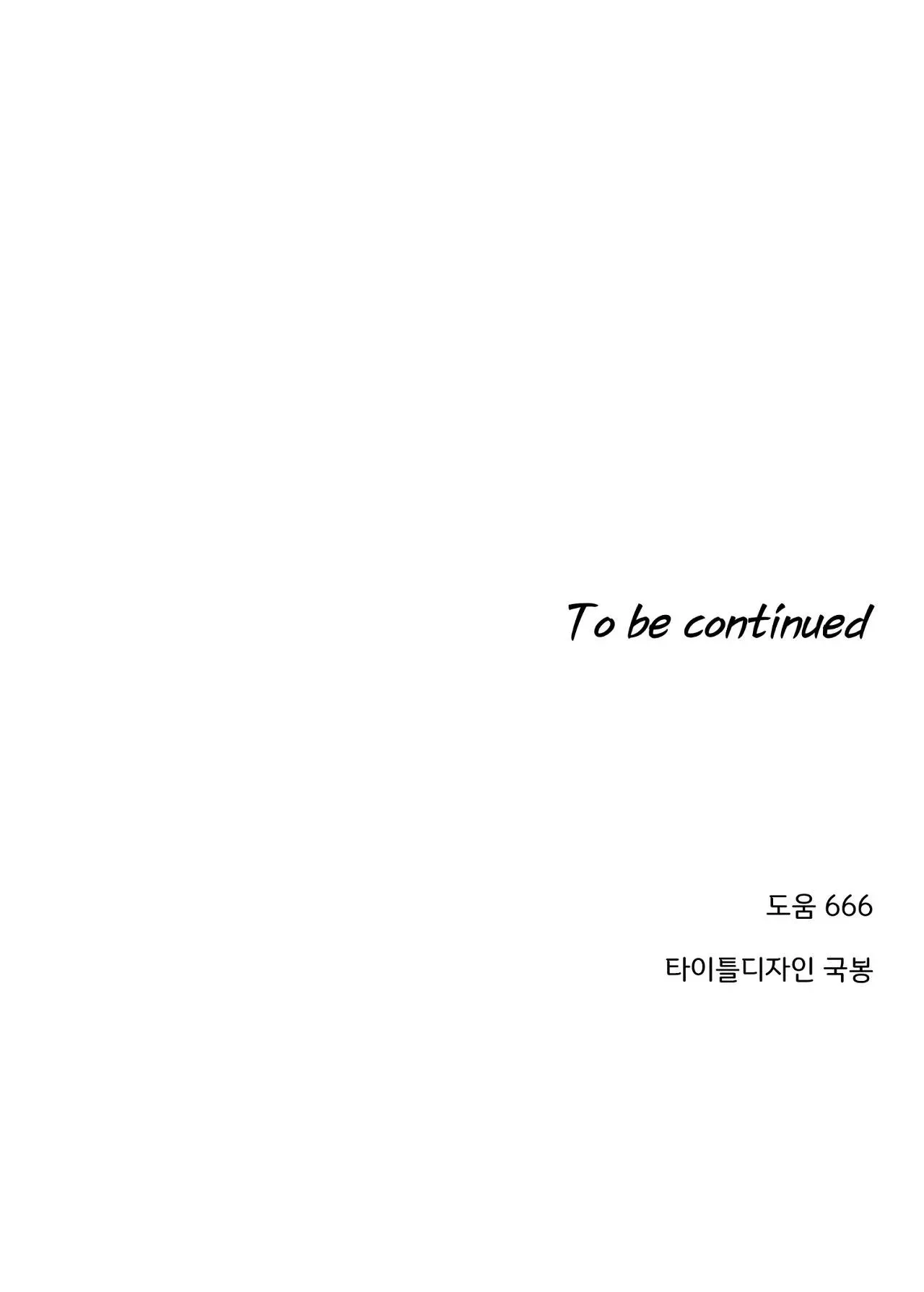 Cậu đúng là đồ ngốc Chapter 16 Trang 33