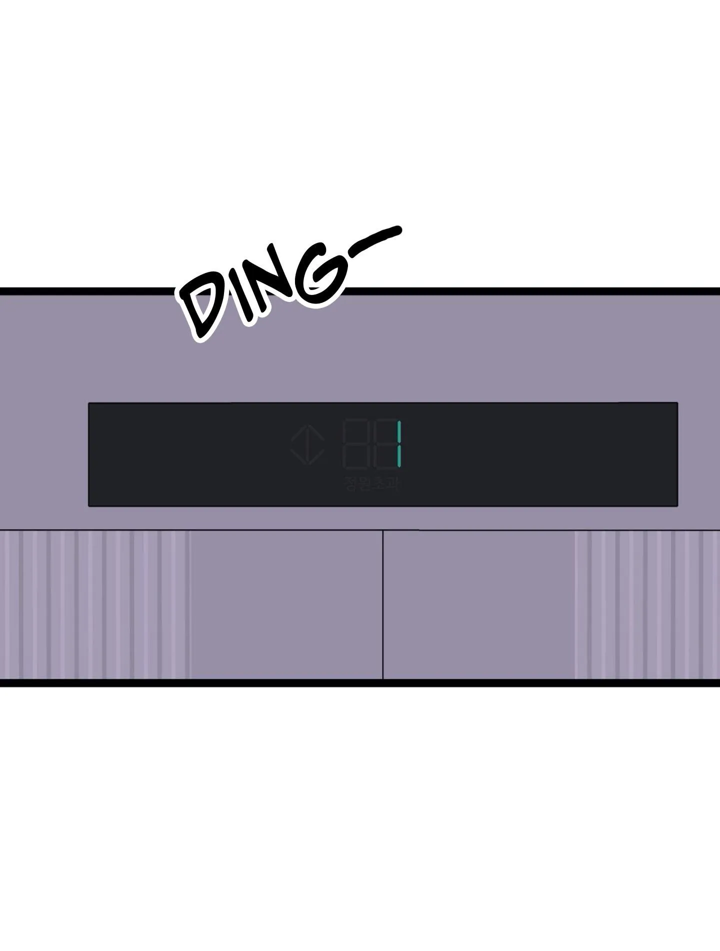 Cậu đúng là đồ ngốc Chapter 7 Trang 6