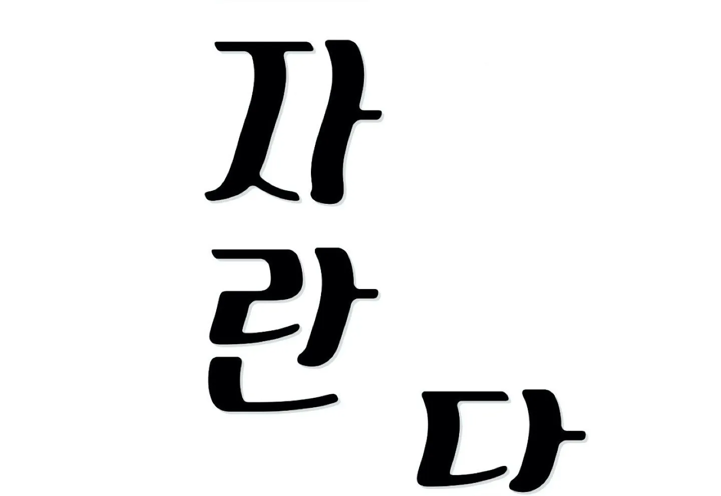 Cậu đúng là đồ ngốc Chapter 9 Trang 40