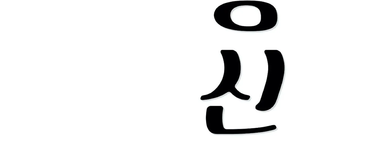 Cậu đúng là đồ ngốc Chapter 9 Trang 41