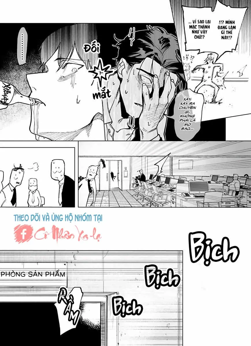 Cậu vẫn chưa nói lời cảm ơn vì đã chiêu đãi Chapter 1 Trang 12