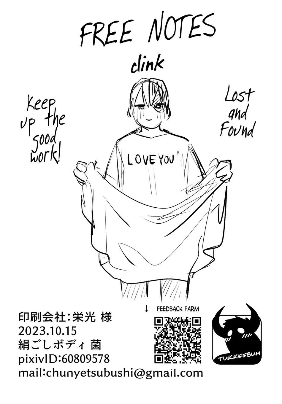 Cho 50k Couple Lộn Xộn Chapter 54 Trang 9