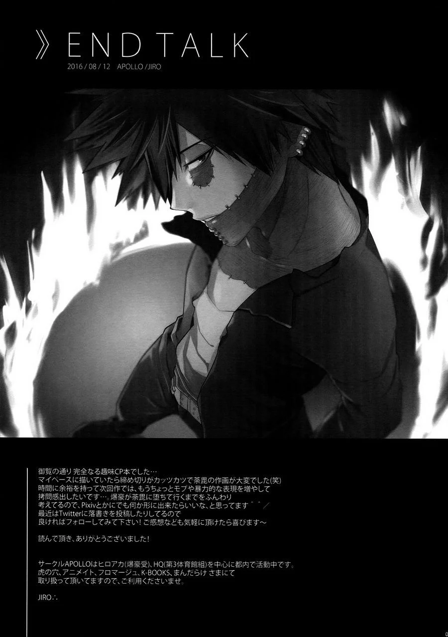 Cho 50k Couple Lộn Xộn Chapter 55 Trang 17