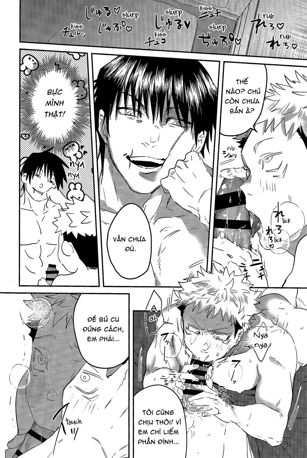 Cho 50k Couple Lộn Xộn Chapter 56 Trang 16