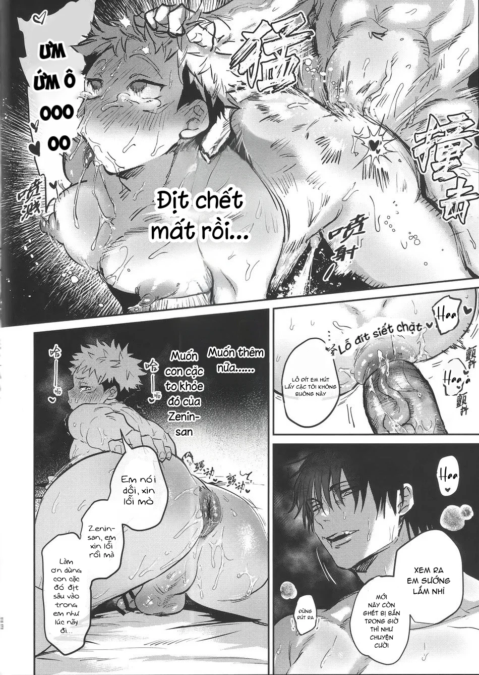 Cho 50k Couple Lộn Xộn Chapter 57 Trang 22