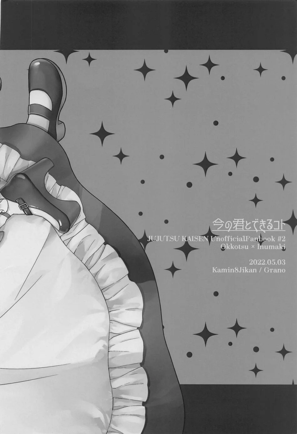 Cho 50k Couple Lộn Xộn Chapter 58 Trang 30