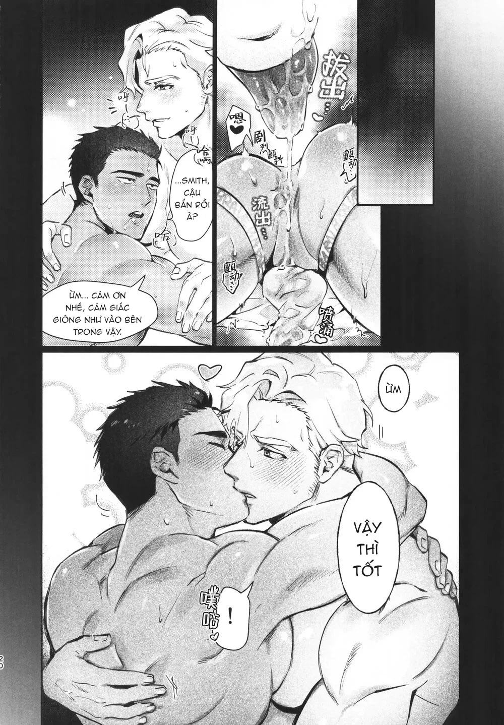 Cho 50k Couple Lộn Xộn Chapter 62 Trang 20