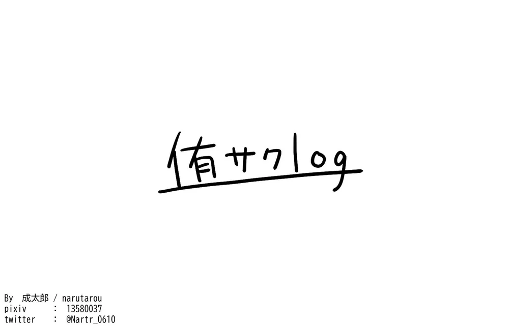 Cho 50k Couple Lộn Xộn Chapter 64 Trang 22