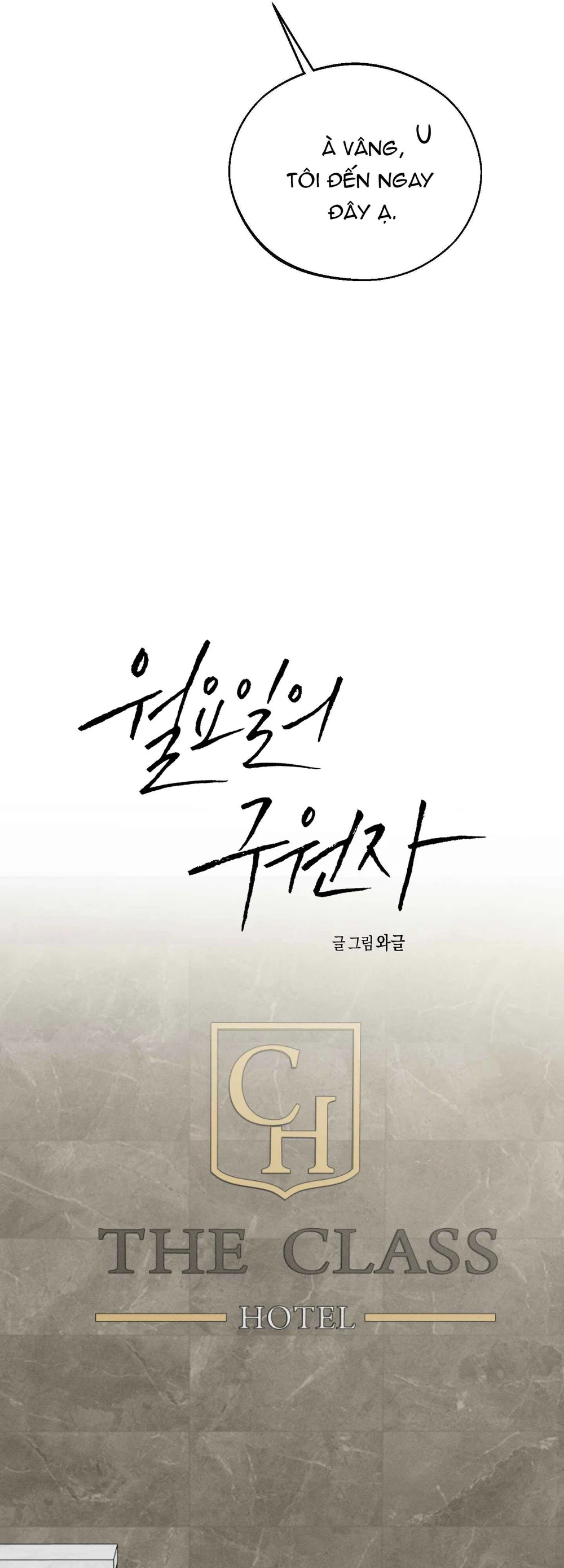 Cứu Tinh Của Thứ Hai Chapter 70 Trang 8