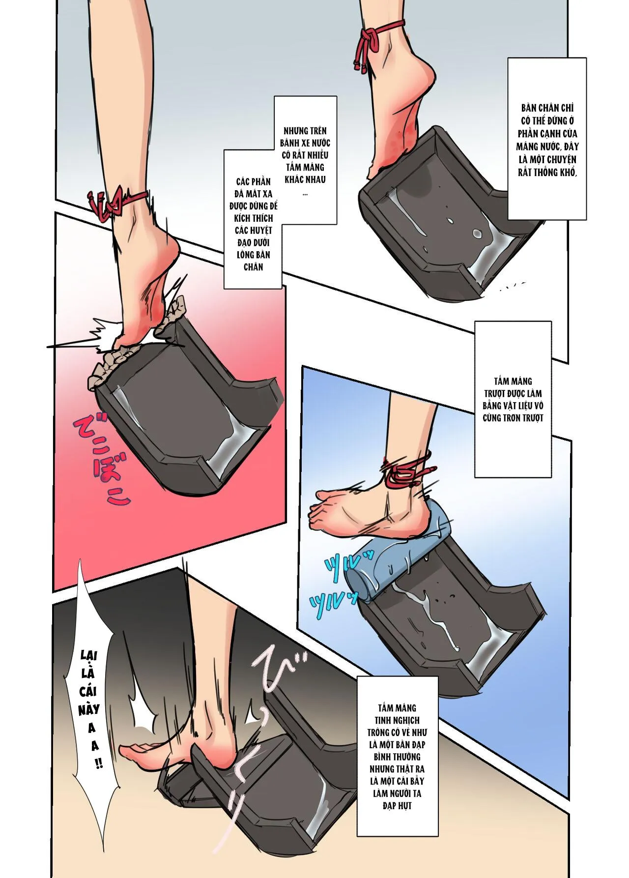 Đutanbao Shota Chapter 1 Trang 4